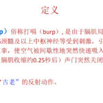 原发三叉神经痛病因学探讨      