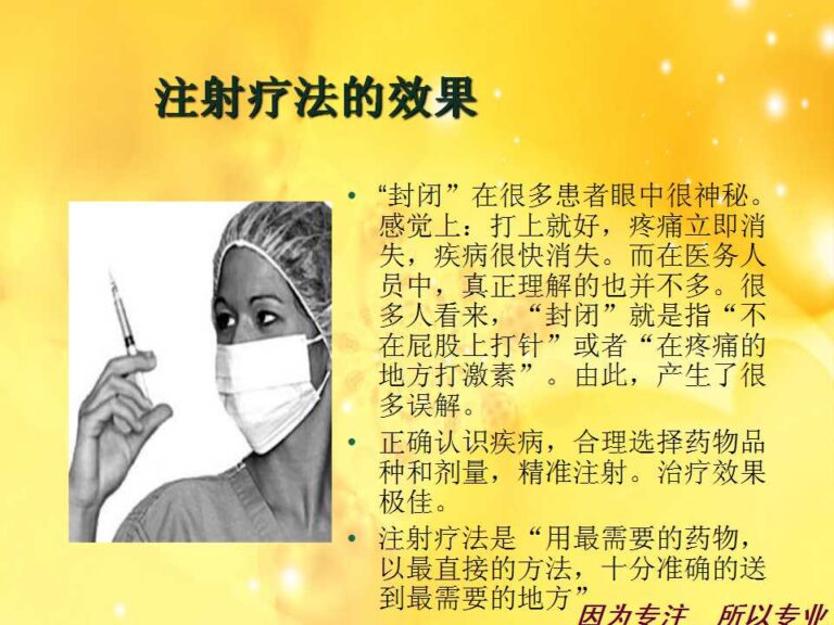 幻灯片3