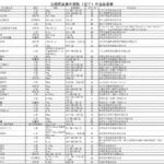 微信图片_20210427124130