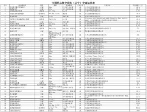 微信图片_20210427124130