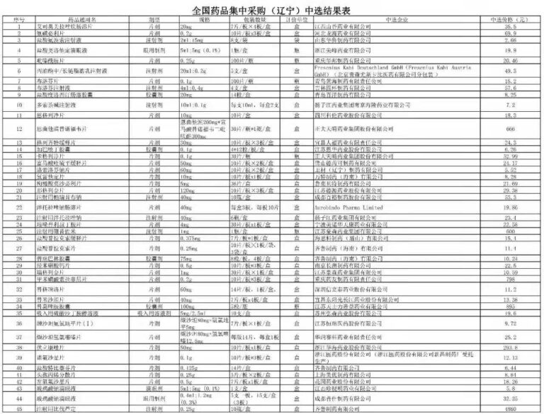 微信图片_20210427124130