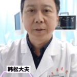 疼痛科治什么病