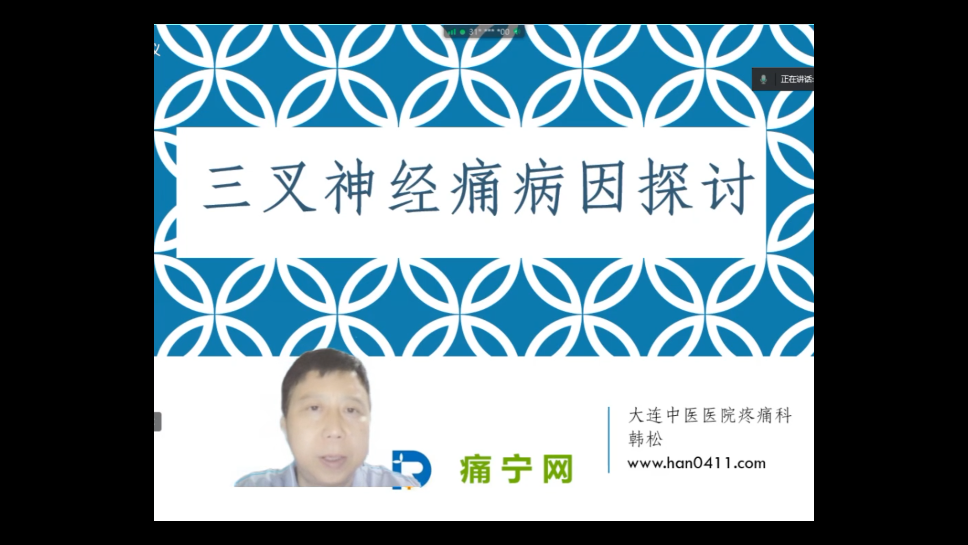 三叉神经痛病因探讨（截止2022年的病例总结）