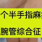 微信截图_20250724220832