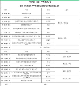 微信图片_20250915221947_100_228