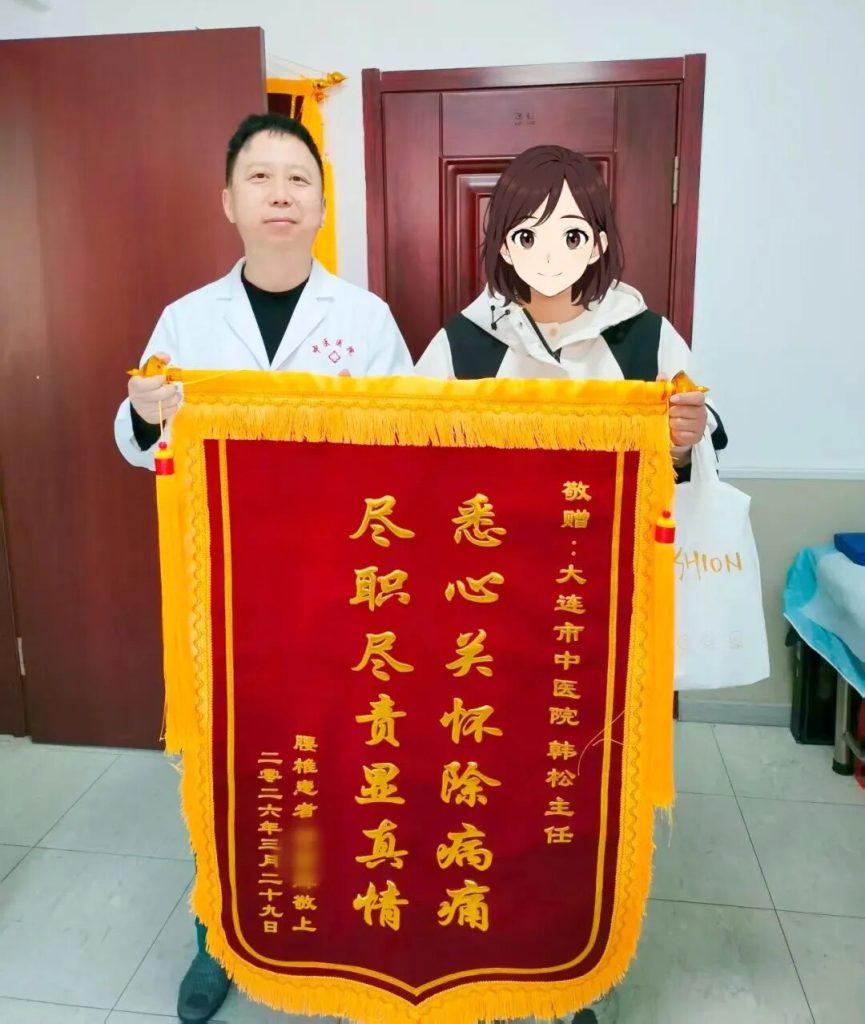 锦旗
