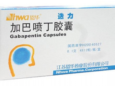 加巴喷丁与普瑞巴林示意（仅示例，非用药推荐）